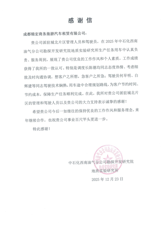 2025��̽�о�Ժ��л��_01 png.png